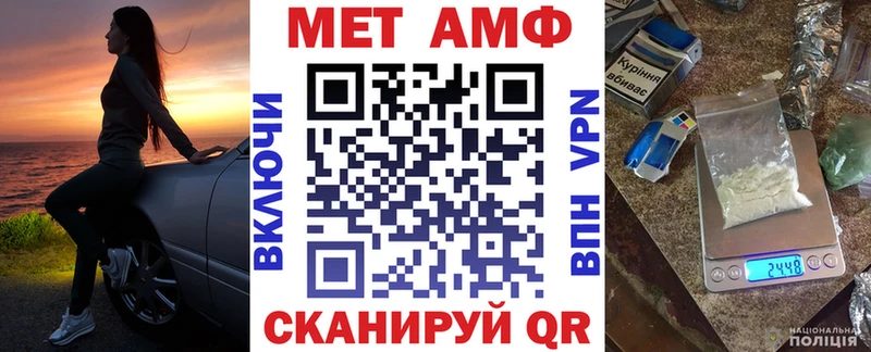 Амфетамин 97% Суздаль