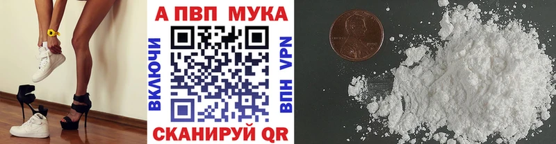 Альфа ПВП Соль  даркнет состав  Суздаль 