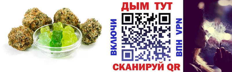 Еда ТГК конопля Суздаль
