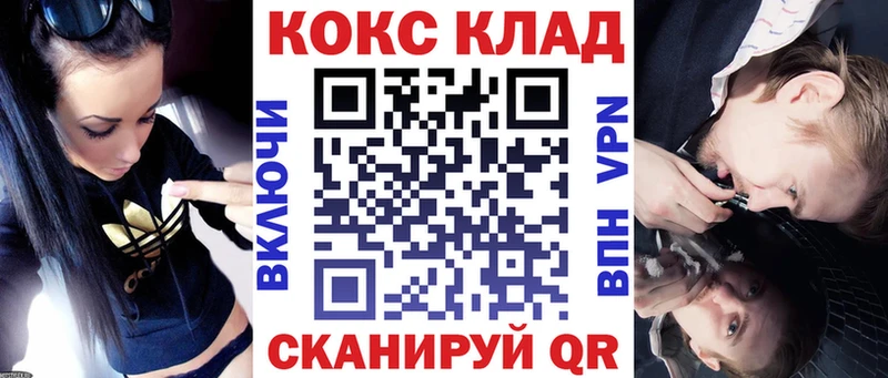 KRAKEN tor магазин продажи Суздаль Кокаин Боливия