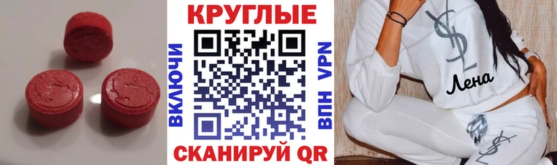 kraken зеркало цена наркотик Суздаль Ecstasy VHQ