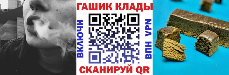 ГАШ Изолятор МЕГА ссылка Суздаль