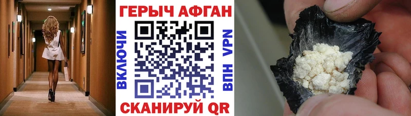 мега зеркало Суздаль Героин Афган где купить наркоту
