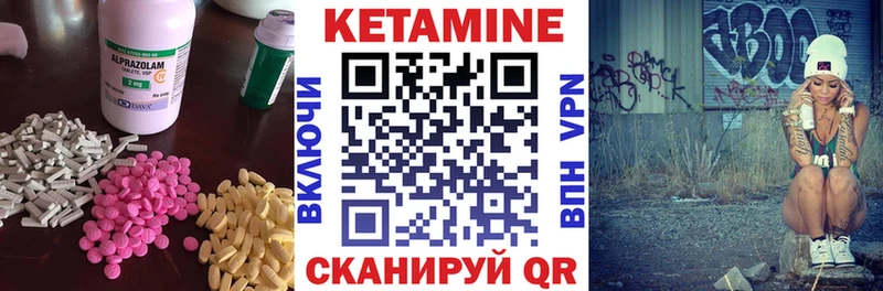Кетамин ketamine  Суздаль 