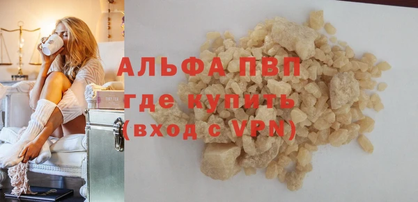 гидропоника Аркадак