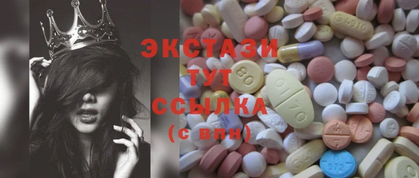 не бодяженный Армянск