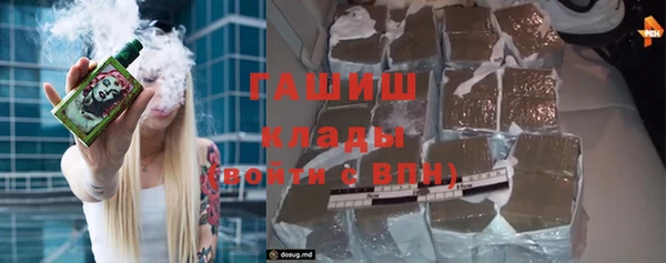 герыч Арсеньев