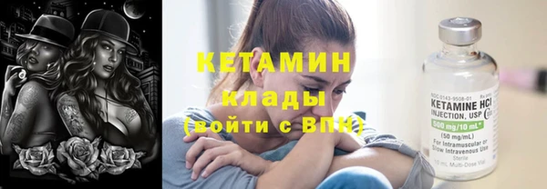 гидропоника Аркадак