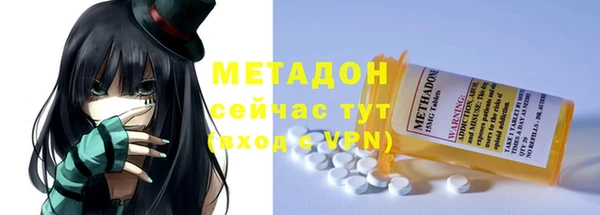 гидропоника Аркадак
