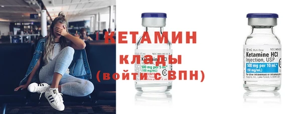 гидропоника Аркадак
