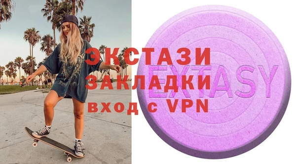 не бодяженный Армянск