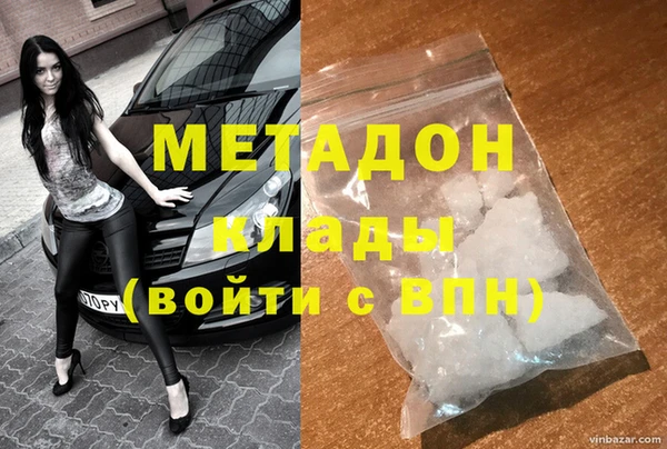 гидропоника Аркадак
