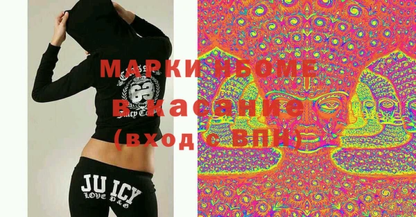 гидропоника Аркадак