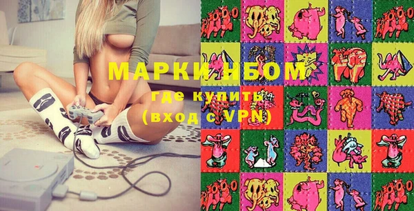 гидропоника Аркадак
