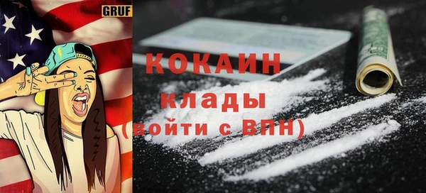 не бодяженный Армянск