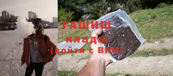 не бодяженный Армянск