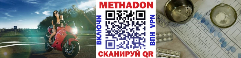 Метадон VHQ  Суздаль 