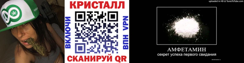 МЕТАМФЕТАМИН Декстрометамфетамин 99.9%  Суздаль 