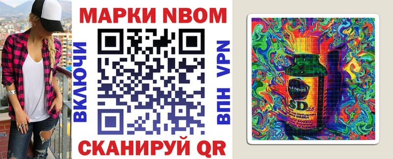 хочу   Суздаль  Марки NBOMe 1500мкг 