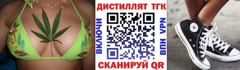 МЕГА ссылки  что такое   Суздаль  Дистиллят ТГК гашишное масло 